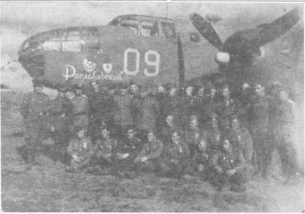 АС авиационный журнал 1993 № 02-03 (5-6) - _21.jpg