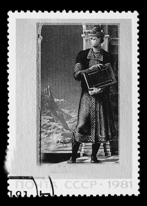 Большая книга мудрости - i_042.jpg