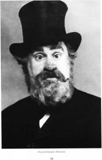 Вахтанговец. Николай Гриценко - _230.jpg