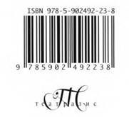 Вахтанговец. Николай Гриценко - _1569.jpg