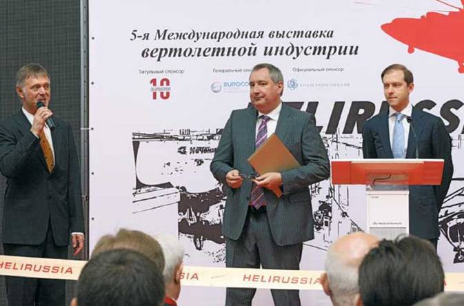 Вертолёт, 2012 № 02 - pic_1.jpg