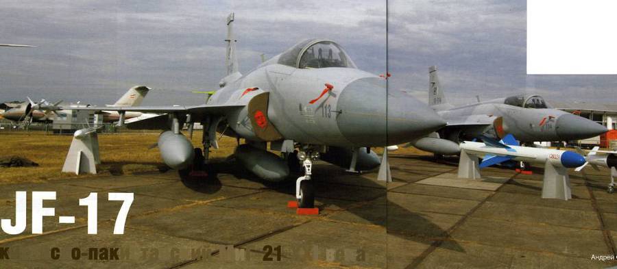 Взлет 2010 09 - pic_88.jpg