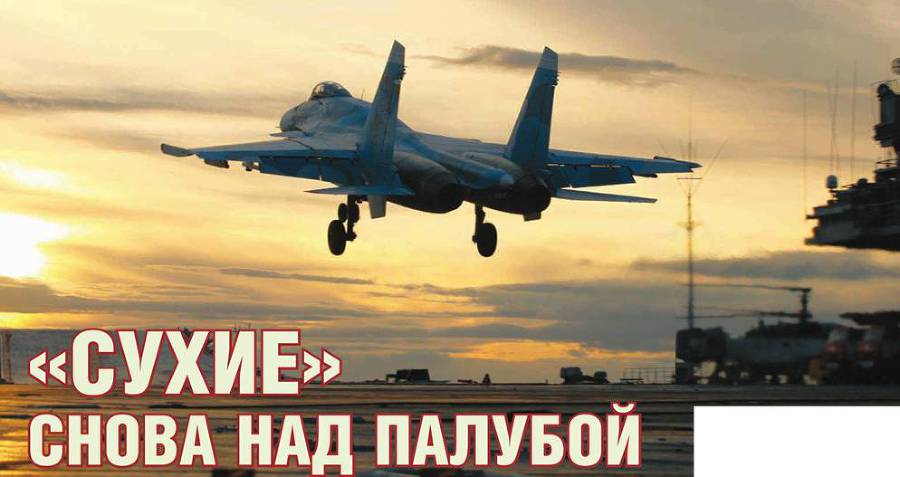 Взлёт 2010 11 - pic_26.jpg