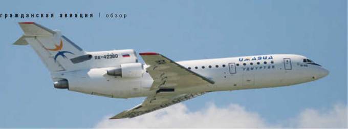 Взлёт, 2014 №06 - pic_65.jpg