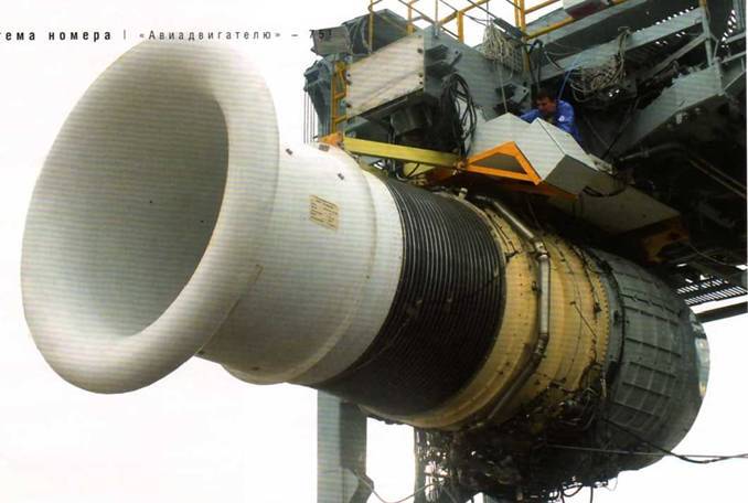 Взлёт, 2014 спецвыпуск - pic_17.jpg