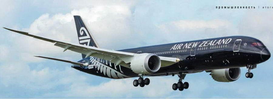 Взлёт, 2015 № 03 - pic_19.jpg