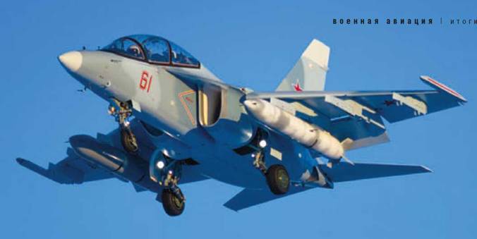 Взлёт, 2015 № 03 - pic_34.jpg