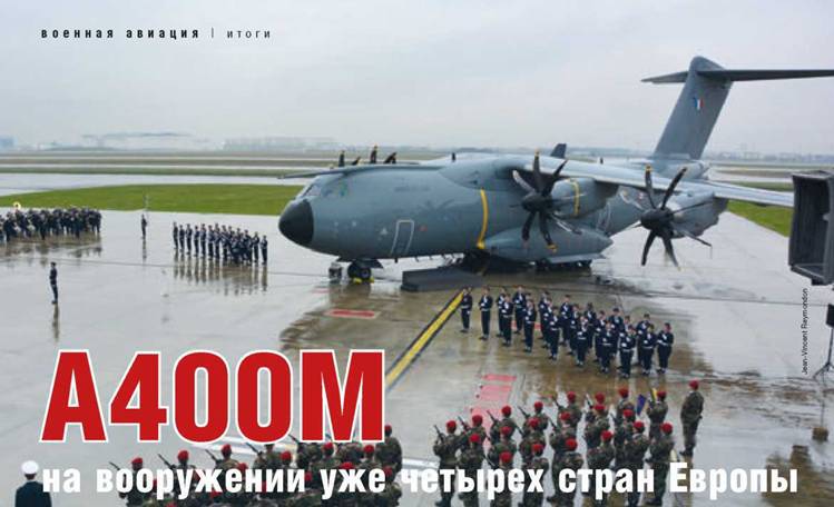 Взлёт, 2015 № 03 - pic_40.jpg