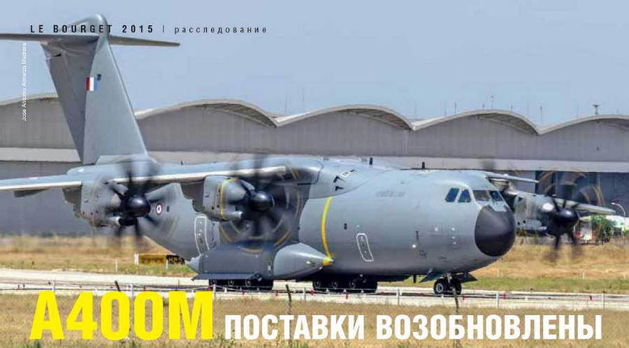 Взлёт, 2015 № 07 (127) - img_18.jpg