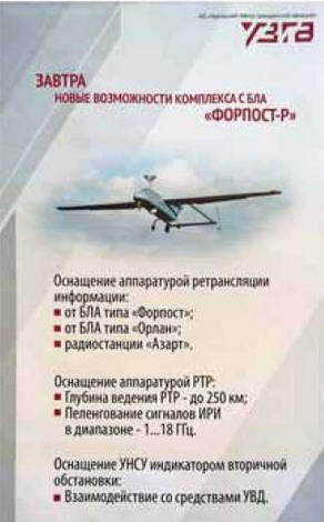 Взлёт, 2015 № 07 (127) - img_31.jpg