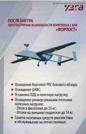 Взлёт, 2015 № 07 (127) - img_32.jpg