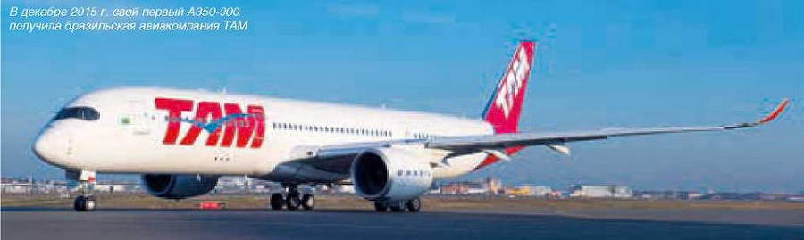 Взлёт, 2016 № 03 (135) - _26.jpg