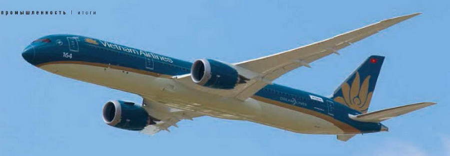 Взлёт, 2016 № 03 (135) - _20.jpg