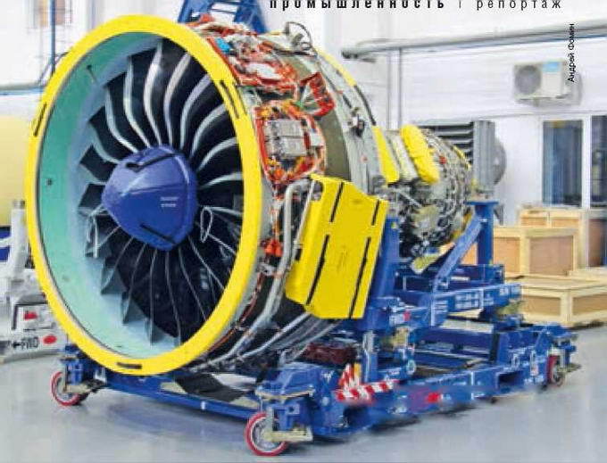 Взлёт, 2016 № 07-08 (139-140) - img_14.jpg