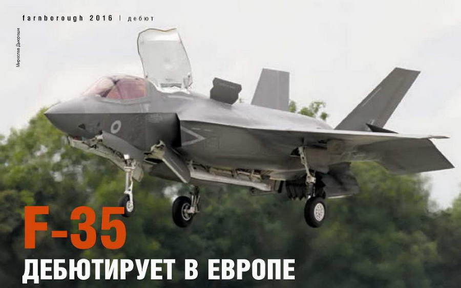 Взлёт, 2016 № 07-08 (139-140) - img_31.jpg