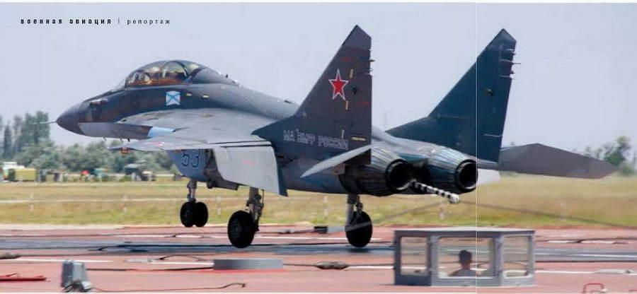 Взлёт, 2016 № 07-08 (139-140) - img_49.jpg