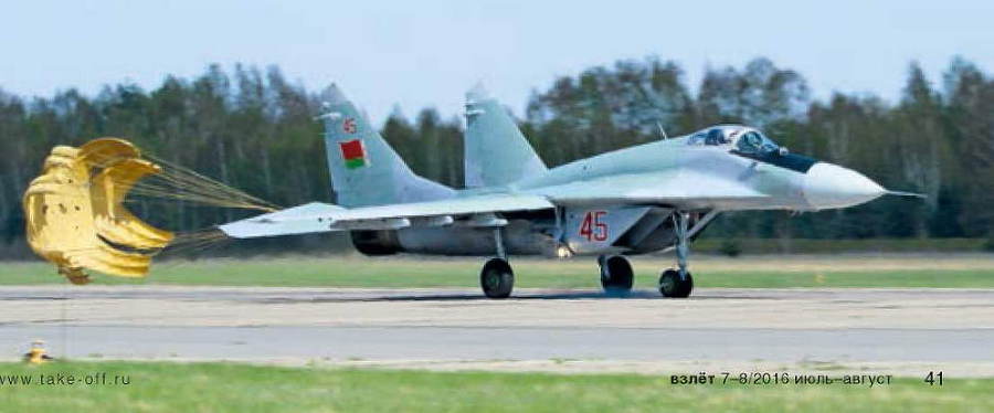 Взлёт, 2016 № 07-08 (139-140) - img_61.jpg