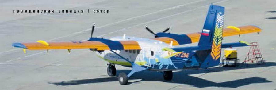 Взлёт, 2016 № 07-08 (139-140) - img_75.jpg