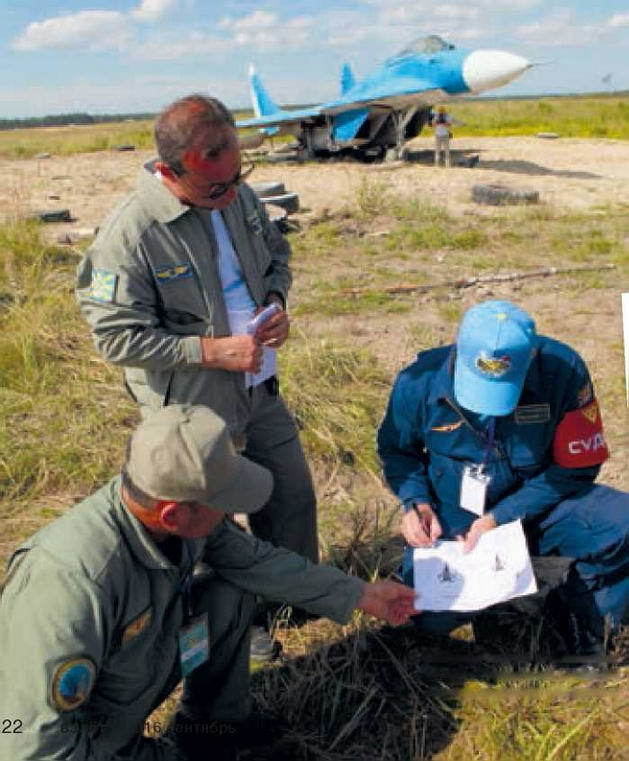 Взлёт, 2016 № 09 (141) - _37.jpg