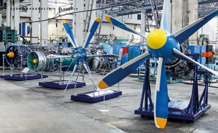 Взлёт, 2016 № 09 (141) - _9.jpg