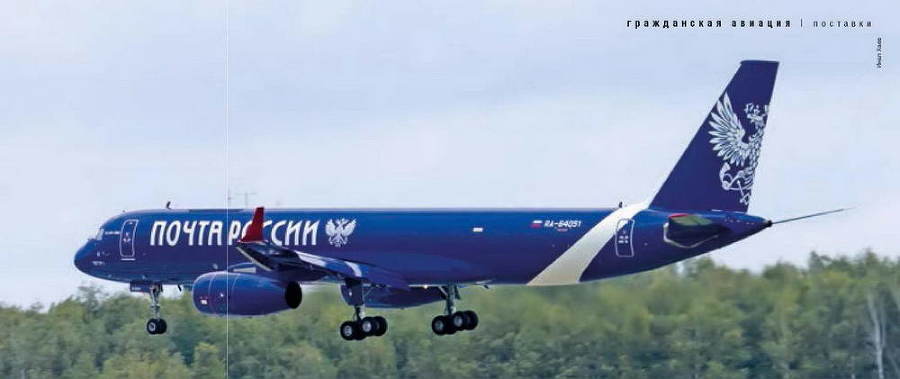 Взлёт, 2016 № 10 (142) - img_53.jpg