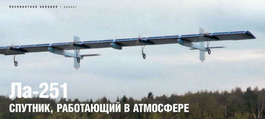 Взлёт, 2016 № 10 (142) - img_54.jpg