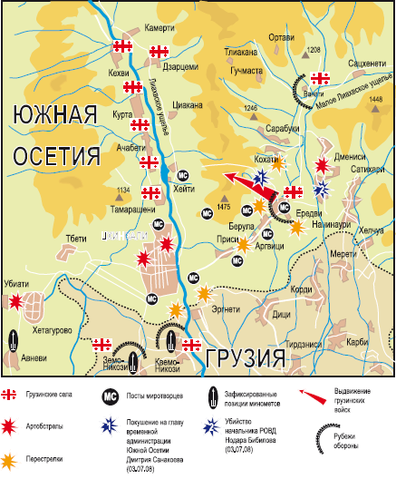 Война и мир Дмитрия Медведева. Сборник - i47500e3fd0