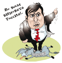 Война и мир Дмитрия Медведева. Сборник - i9589039333