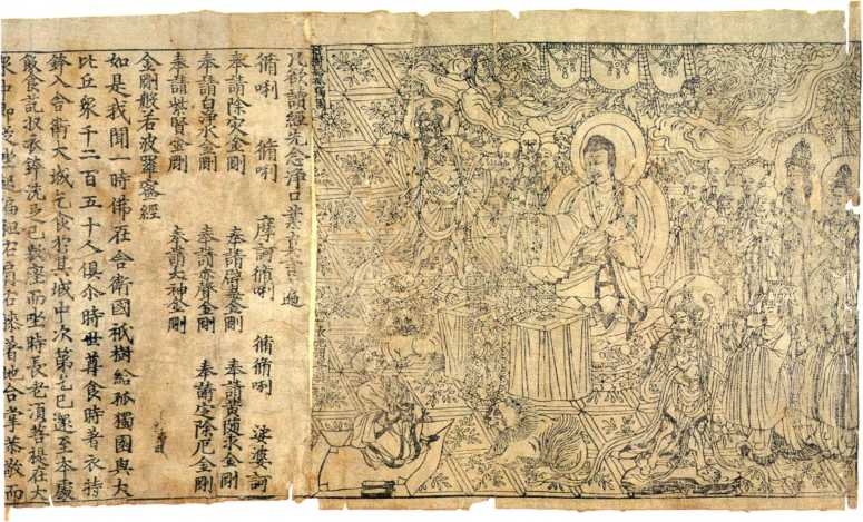 Всемирная история: в 6 томах. Том 2: Средневековые цивилизации Запада и Востока - img_112.jpg