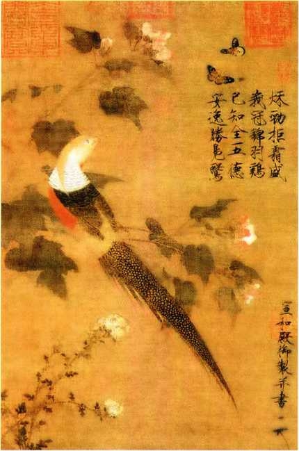 Всемирная история: в 6 томах. Том 2: Средневековые цивилизации Запада и Востока - img_136.jpg