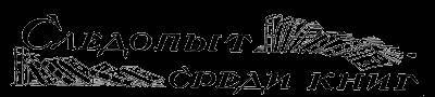 Всемирный следопыт, 1927 № 08 - _46.jpg