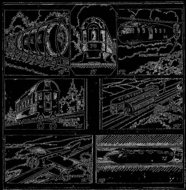 Всемирный следопыт, 1927 № 08 - _41.jpg