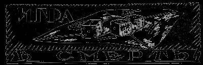 Всемирный следопыт, 1928 № 01 - _16.jpg