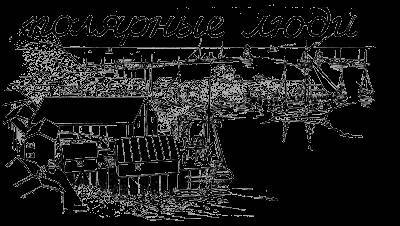 Всемирный следопыт, 1928 № 01 - _6.jpg