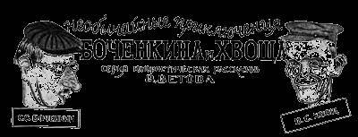 Всемирный следопыт, 1928 № 02 - _35.jpg