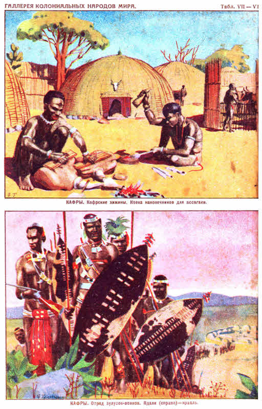 Всемирный следопыт, 1929 № 04 - _47.jpg