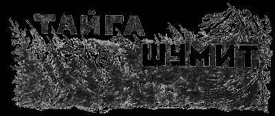 Всемирный следопыт, 1930 № 04 - _11.jpg