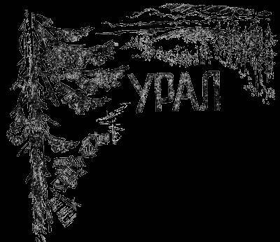 Всемирный следопыт, 1930 № 12 - _35.jpg