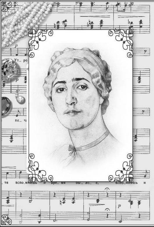 Высоким слогом русского романса… (сборник) - i_009.jpg