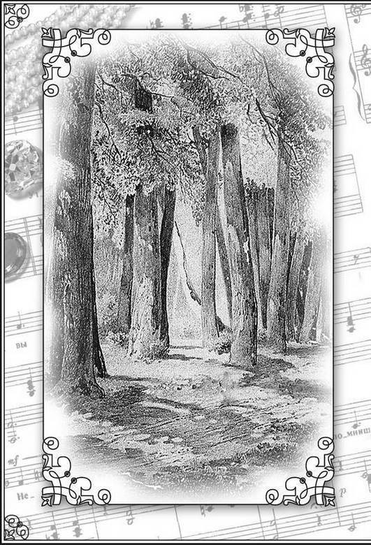 Высоким слогом русского романса… (сборник) - i_010.jpg