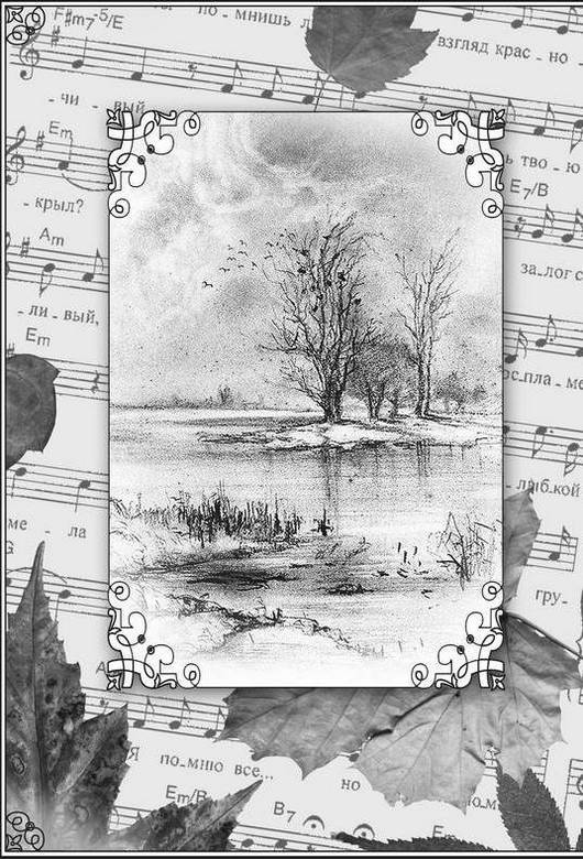 Высоким слогом русского романса… (сборник) - i_013.jpg