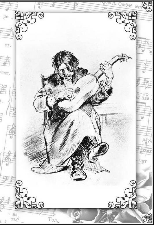 Высоким слогом русского романса… (сборник) - i_018.jpg