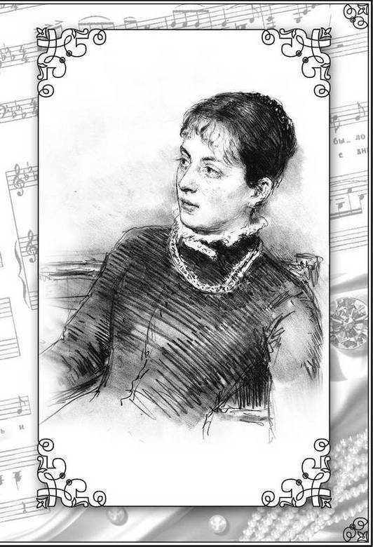 Высоким слогом русского романса… (сборник) - i_021.jpg