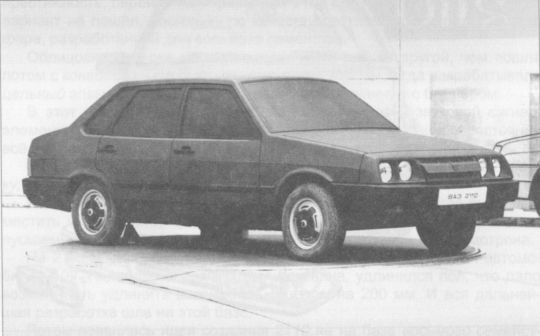 Высокой мысли пламень (Часть третья) - i_099.jpg