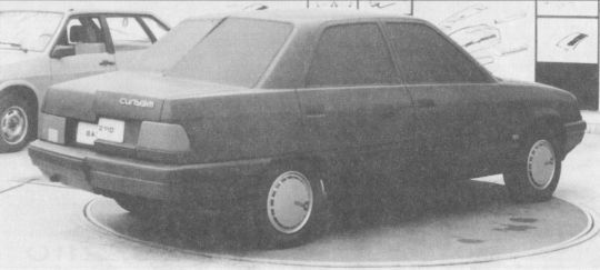 Высокой мысли пламень (Часть третья) - i_105.jpg