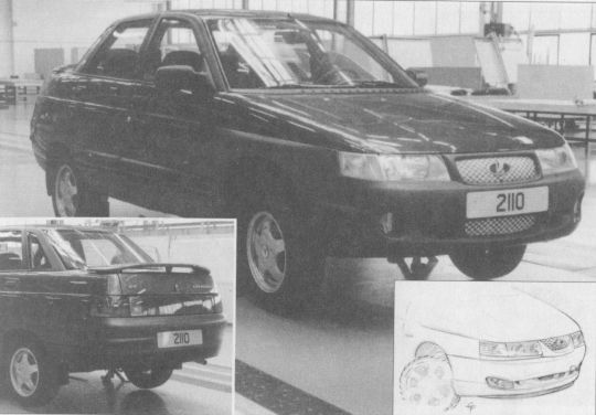 Высокой мысли пламень (Часть третья) - i_429.jpg