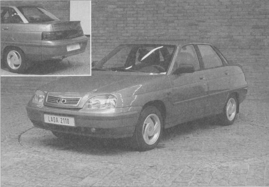 Высокой мысли пламень (Часть третья) - i_439.jpg