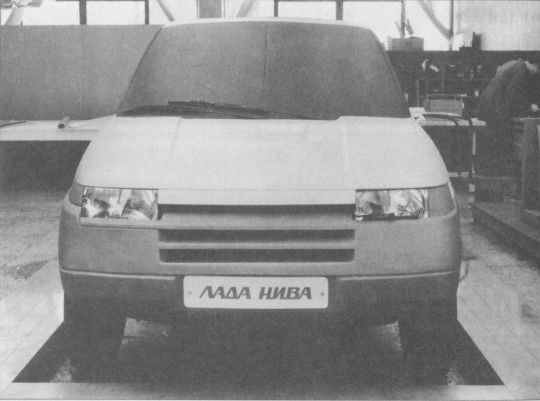 Высокой мысли пламень (Часть третья) - i_539.jpg