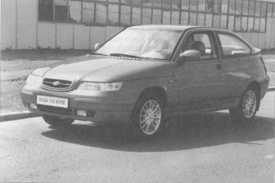 Высокой мысли пламень (Часть третья) - i_782.jpg