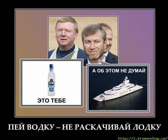 Газета 